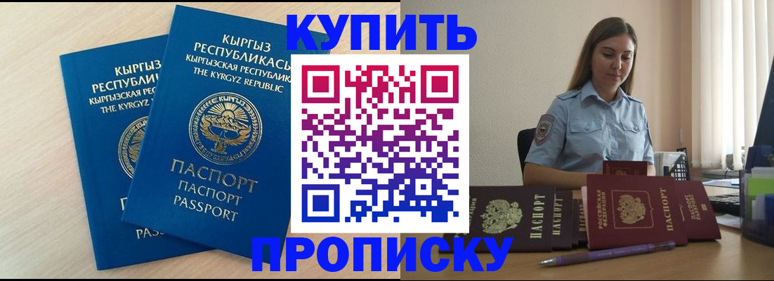 форма 3 в Балтийске